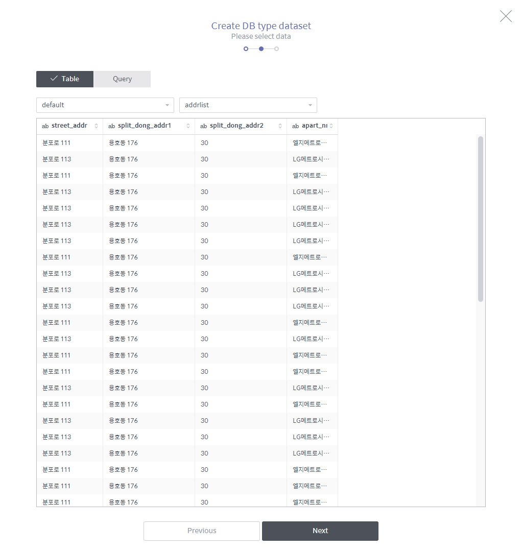 ../../_images/create_a_dataset_of_database_3.png